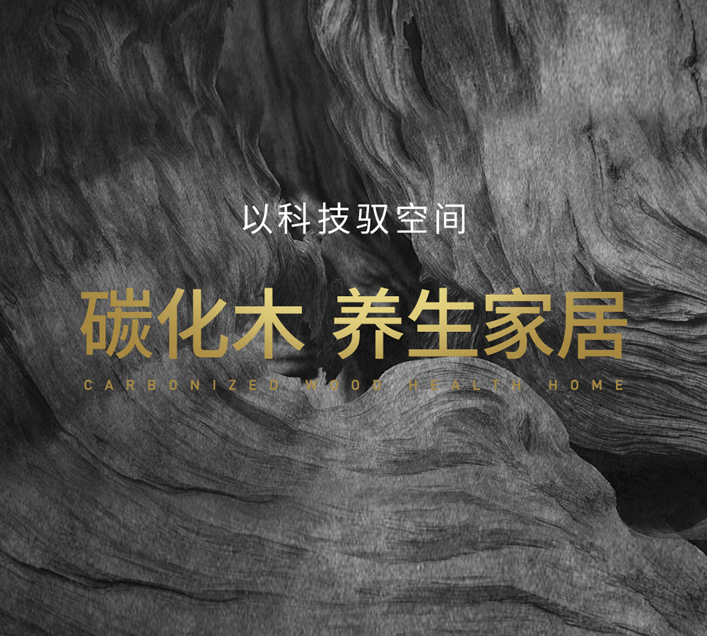 什木坊木門