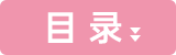 多寶隆木門
