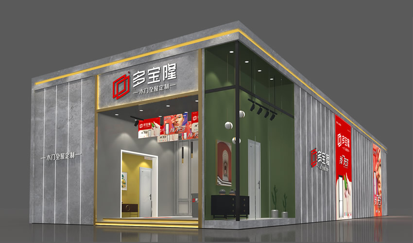 多寶隆木門展位圖片