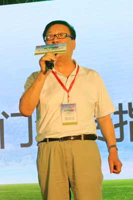 森科注會,職稱高級講師馬貞